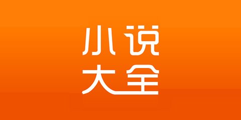 菲律宾退休移民中经典计划的办理条件